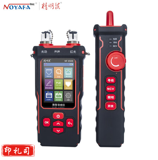 精明鼠(NOYAFA)NF-8508 寻线仪红光光功率光纤测试仪多功能网络测试仪