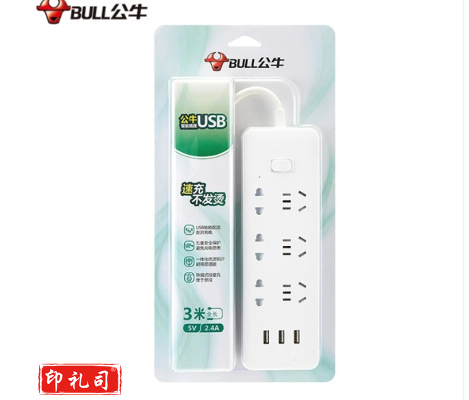 公牛 GB-UUB126 3米接线板