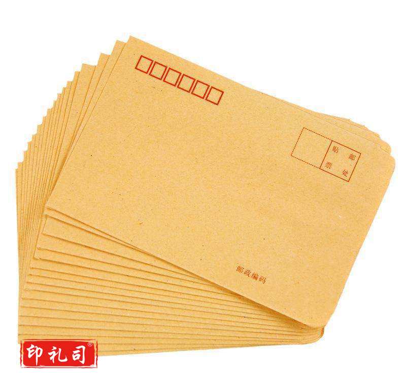 6号信封(加厚)