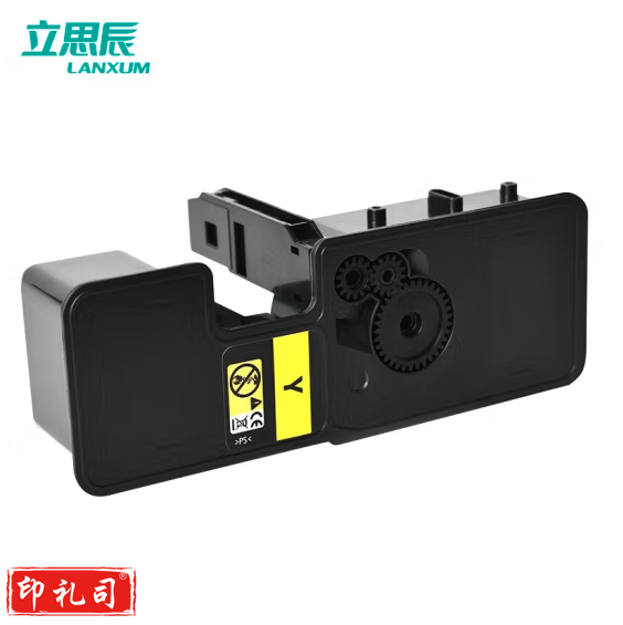 立思辰 TL-5353Y黄色粉盒 适用GA7530cdn/GA3530cdn