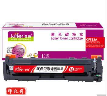 智通(ZT) CF513A硒鼓204a硒鼓 红色 带芯片适用惠普M180n M154a M181fw M154nw M181 M180打印机