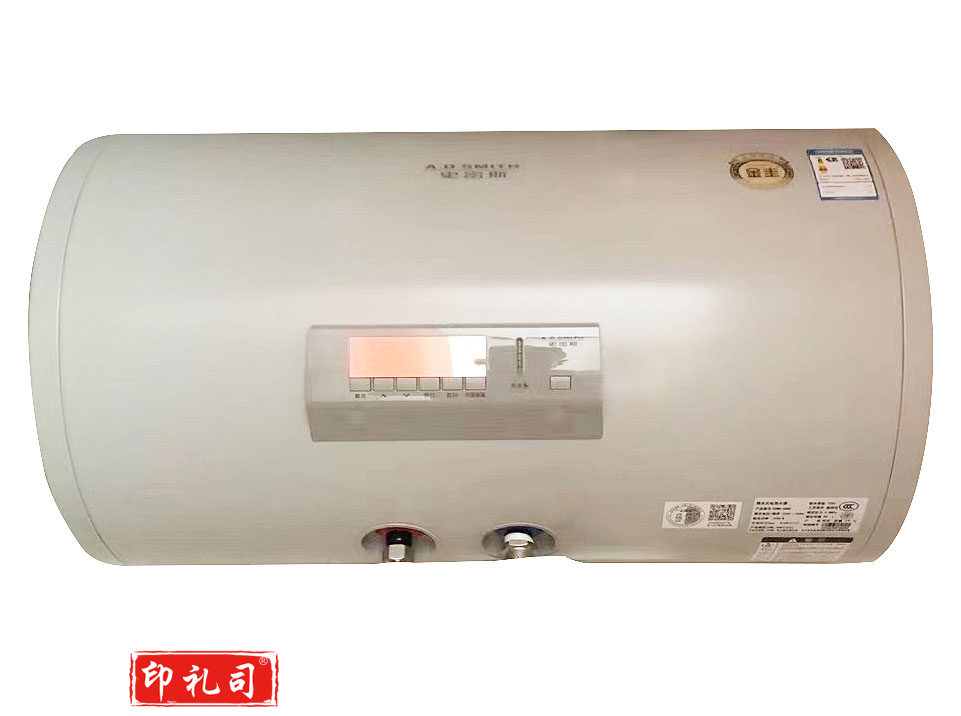 史密斯热水器50升 CEWH-50B5 (含安装)