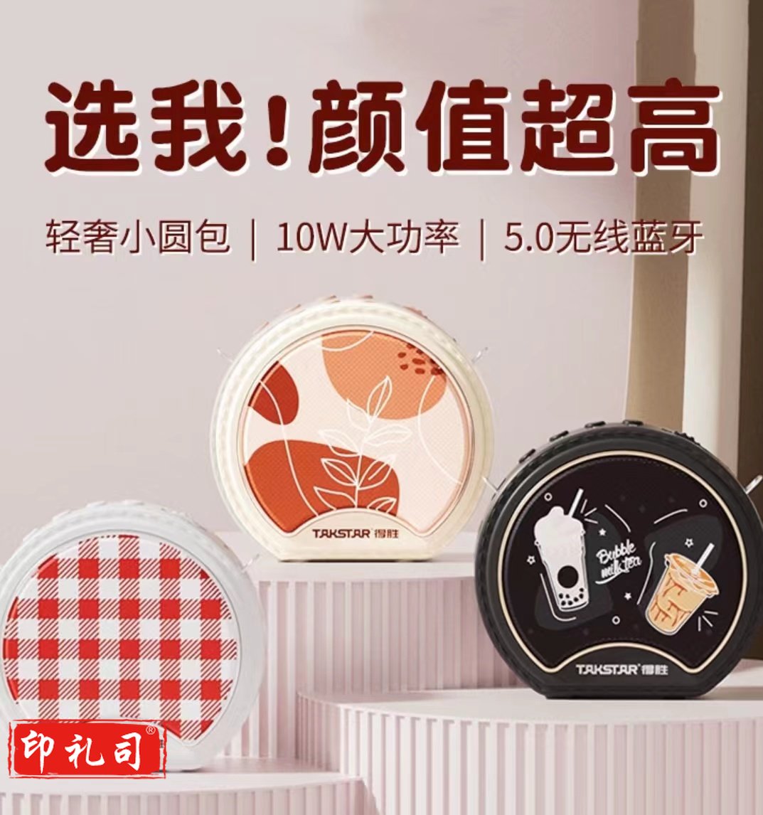 无线蓝牙式麦克风小蜜蜂扩音器教师专用扬声器户外移动上课导游老师讲课耳麦话筒 无线耳麦+扩音器套装(多颜色可选下单前请联系客服注明颜色)