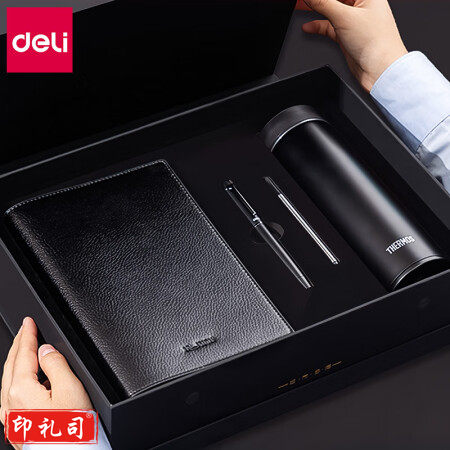得力(deli)商务办公保温杯记事本宝珠笔礼盒套装黑色商务送礼【LP-1001 套装 】