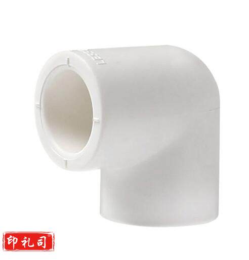 联塑(LESSO) 白色 PPR20/90度 弯头