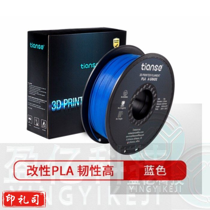 3D打印机耗材 1.75mm 线条FDM材料 1kg 3d打印笔 耗材(黑，银，蓝，红，荧光黄下单备注颜色)