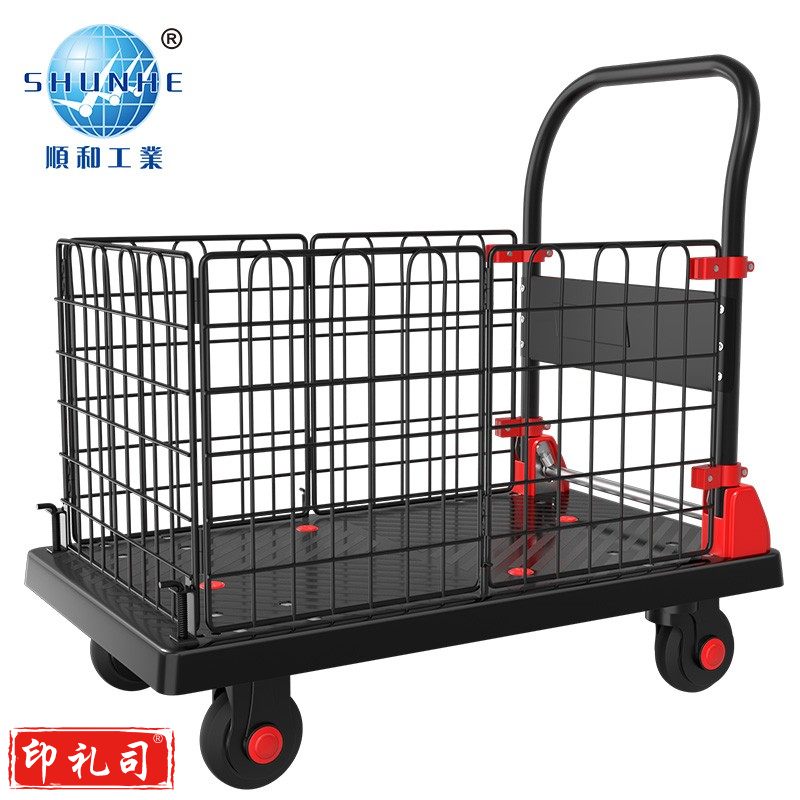顺和手推车搬运车围栏网架车平板车小推车两用全折叠围栏车载重600斤