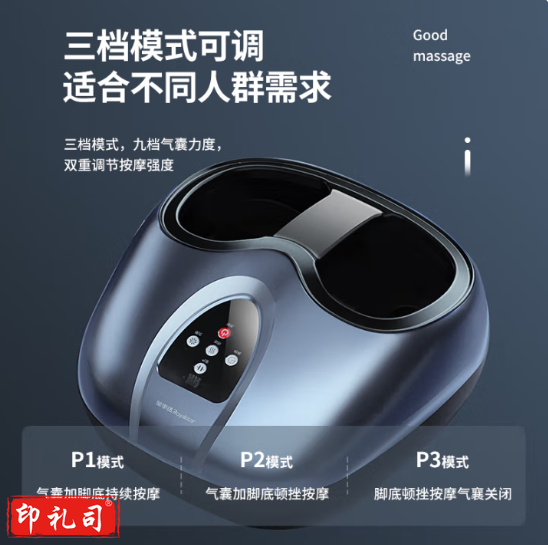 荣事达RSD-X5足部按摩器 可拆洗式套脚三档模式 蓝色