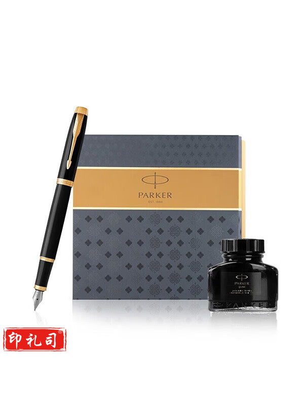 派克 2015IM纯黑丽雅金夹墨水笔+大墨水礼盒