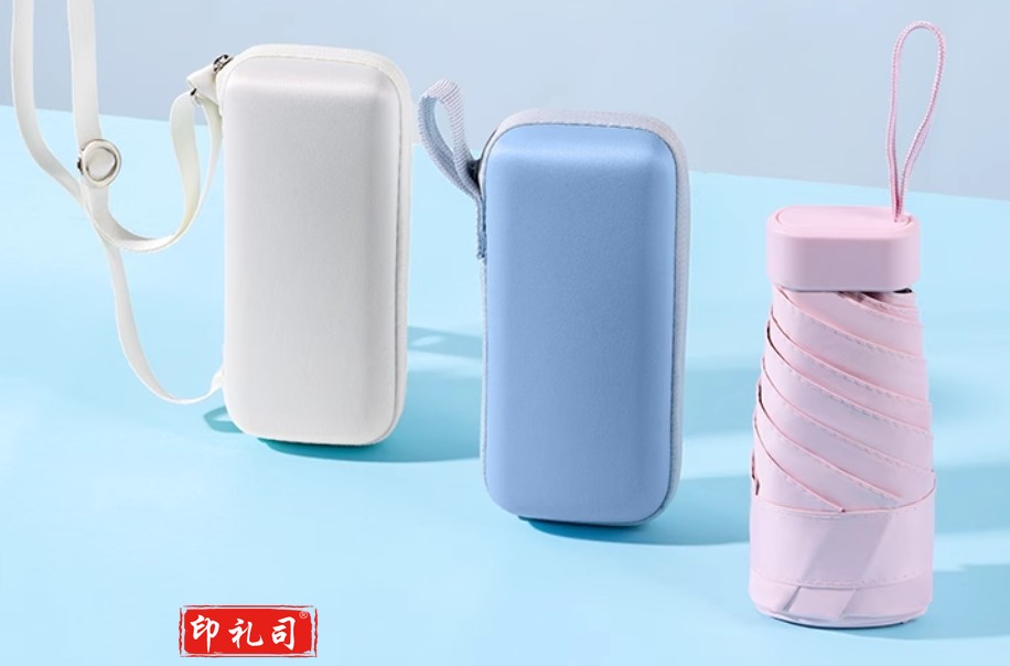 折叠伞 卡片伞 可定制