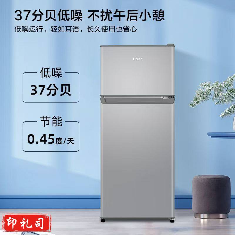 BCd/118L海尔冰箱