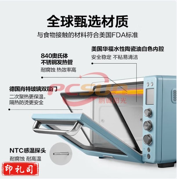 北鼎(Buydeem) 家用电烤箱 T750全自动专业低温发酵空气炸49L多功能烤箱大容量烤箱 T752蓝/黄金比例/3D环绕烘烤 49L