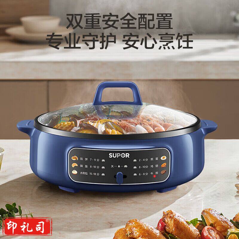 6月上新 苏泊尔(SUPOR)QC系列电饼铛JT30A20