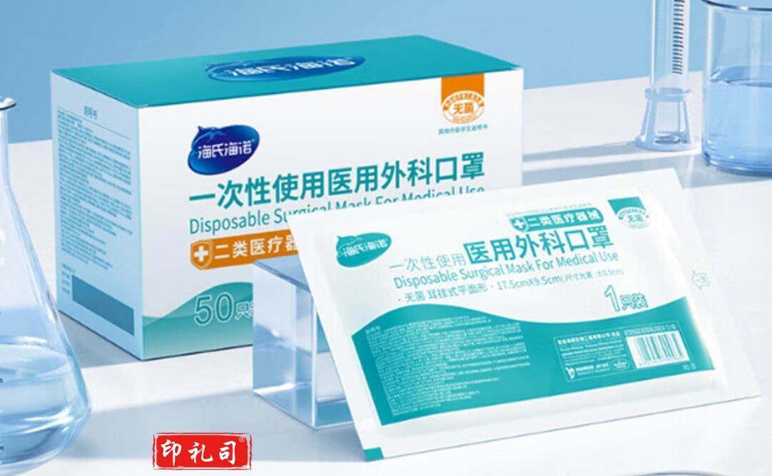 一次性 口罩  独立 包装