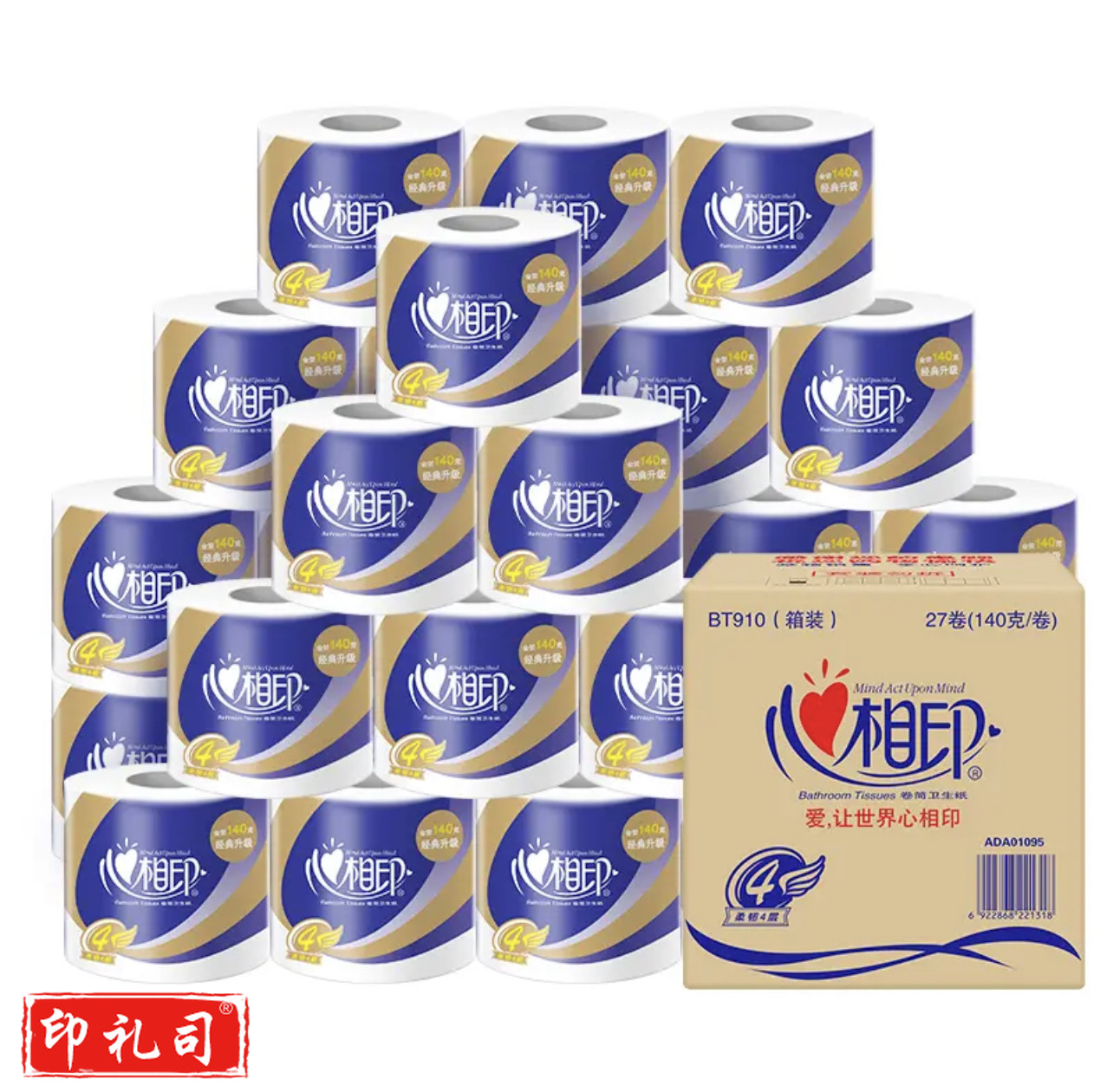 心相印卷纸心柔 4层140g*27卷卫生纸巾