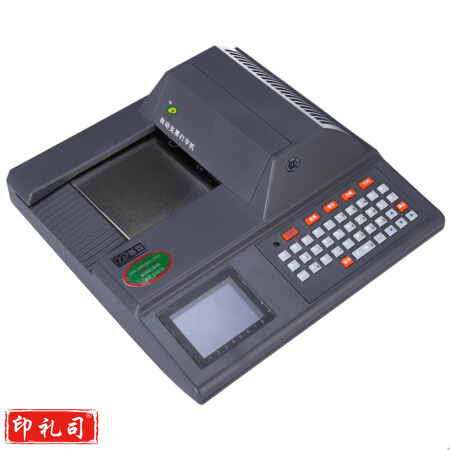 普霖PR-04C 支票打印机多功能支票打印机电脑USB连接进账单电汇凭证银行票据打印机