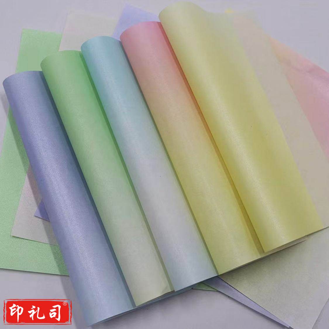 珠光雪梨纸包装纸超大张内衬纸diy包花纸 (下单时请联系客服)