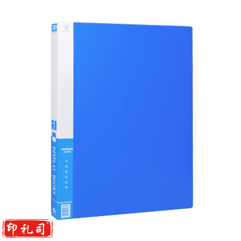 富得快(Fudek)FD20A3 文件夹插页资料册文件夹活页透明资料夹分页乐谱A3蓝色单支装