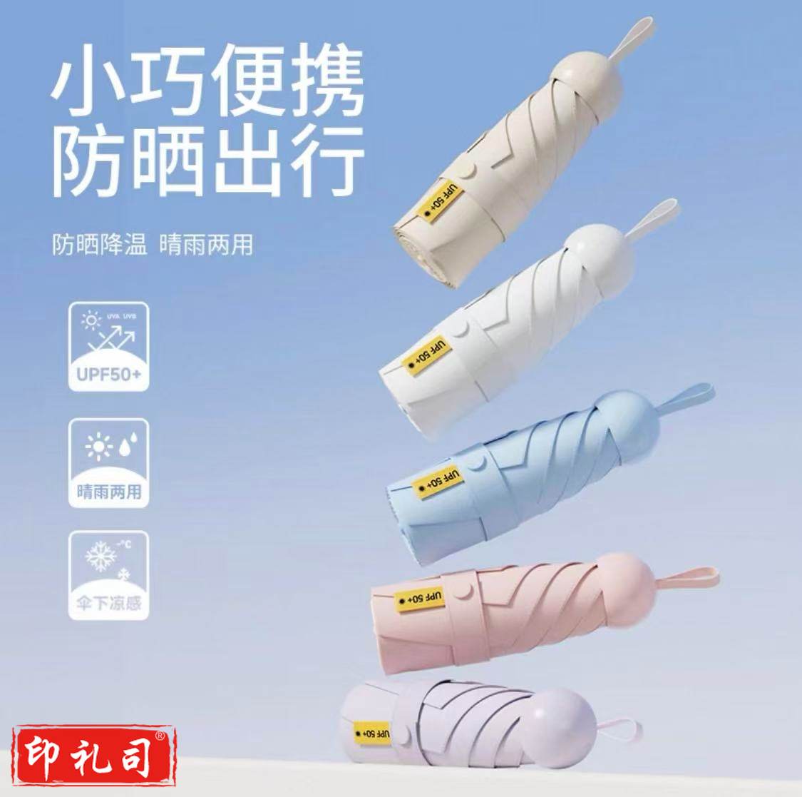 迷你小清新太阳伞简约便携折叠黑胶防晒防紫外线遮阳伞晴雨两用小巧便携胶囊伞(下单前请联系客服备注颜色)