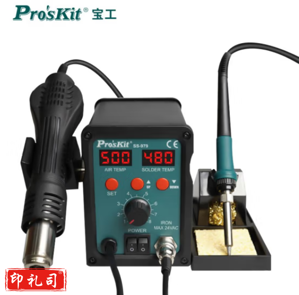 宝工(Pro\'sKit)SS-979H恒温数显电烙铁热风枪二合一SMD柔风吹焊台烙铁组