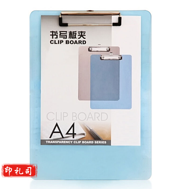 天章办公(TANGO)A4带刻度半透明书写板夹文件夹写字板夹垫板/透明蓝