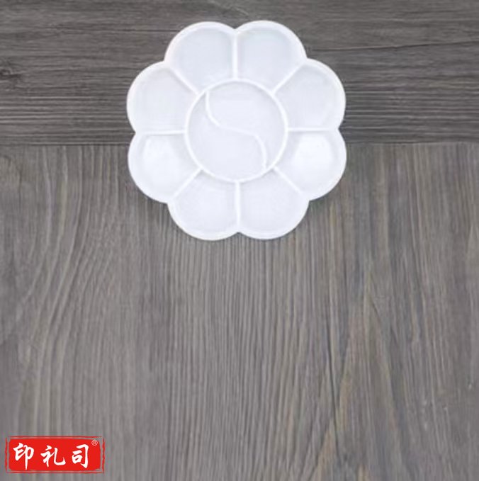 调色盘梅花形颜料盘批发幼儿园专用国画水粉水彩丙烯专业美术画盘
