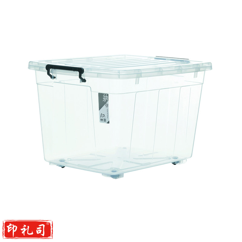 友熊5018透明整理箱收纳箱 655*475*398mm(90升)(单位：个)