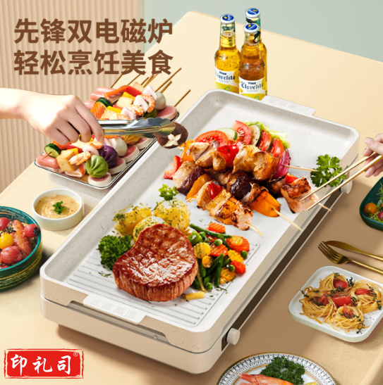 先锋DRG-K2201双电磁炉聚嗨盘 8档火力2200W大功率独立控温