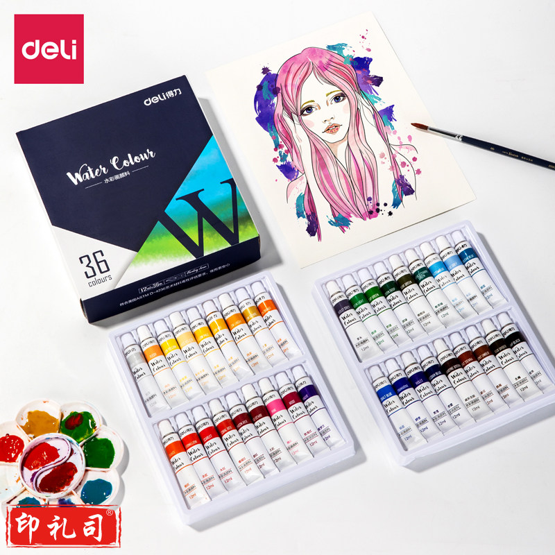 得力73900_36色12ml水彩颜料(混)(盒)