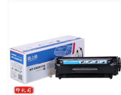 格之格2612a硒鼓适用惠普1005硒鼓