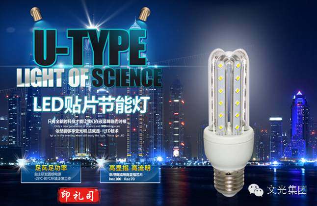 蓝艳 LED节能玉米灯9W 白光(相当于16W传统节能灯)