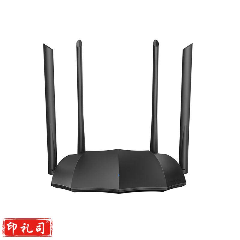 Tenda腾达AC1200双千兆双频AC8家用千兆端口WIFI无线路由器