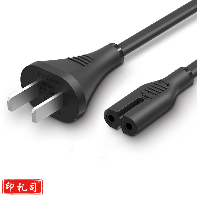 两插8字电源连接线八字尾双孔 适用AppleTV/P4/5/mac mini/打印机/数码相机/音响电源线0.5米