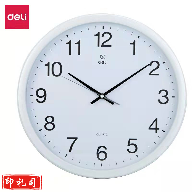 得力8835挂钟 白色