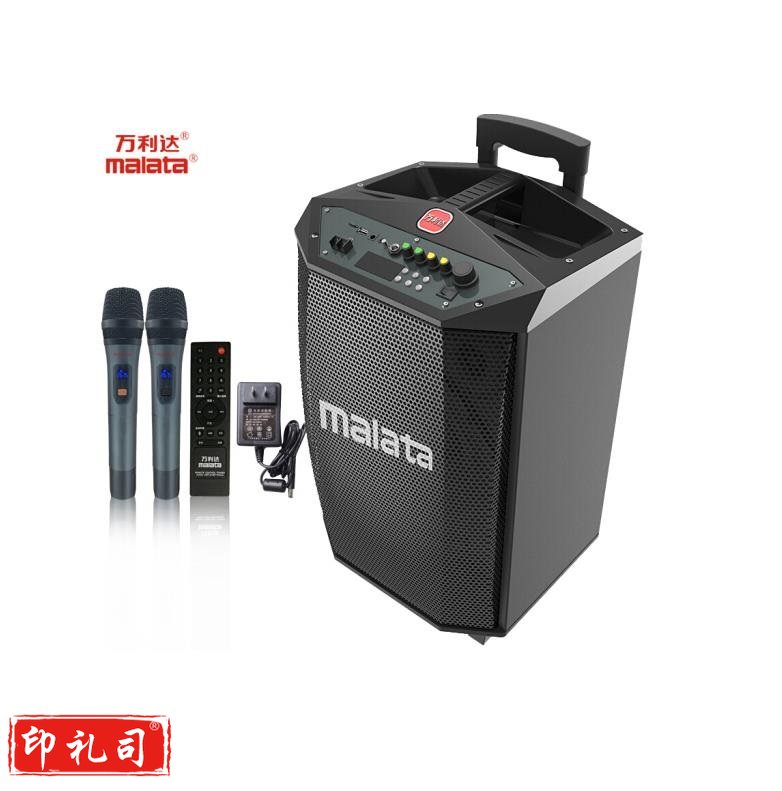 万利达(malata)L12 广场舞音响 大功率户外移动音箱 拉杆音响便携式低音炮 无线蓝牙充电带麦克风
