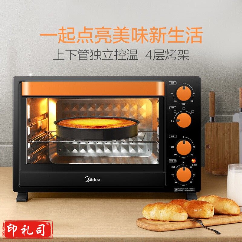 美的(Midea)T3-L326B家用多功能电烤箱35升旋转烧烤上下管独立控温