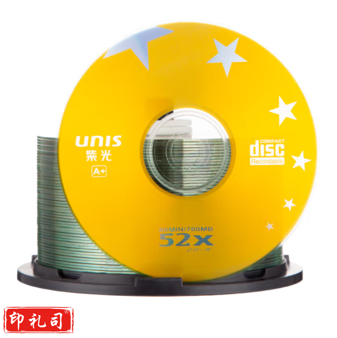 紫光 CD-R光盘   52速700M 刻录盘桶装50片 空白光盘光碟金星系列
