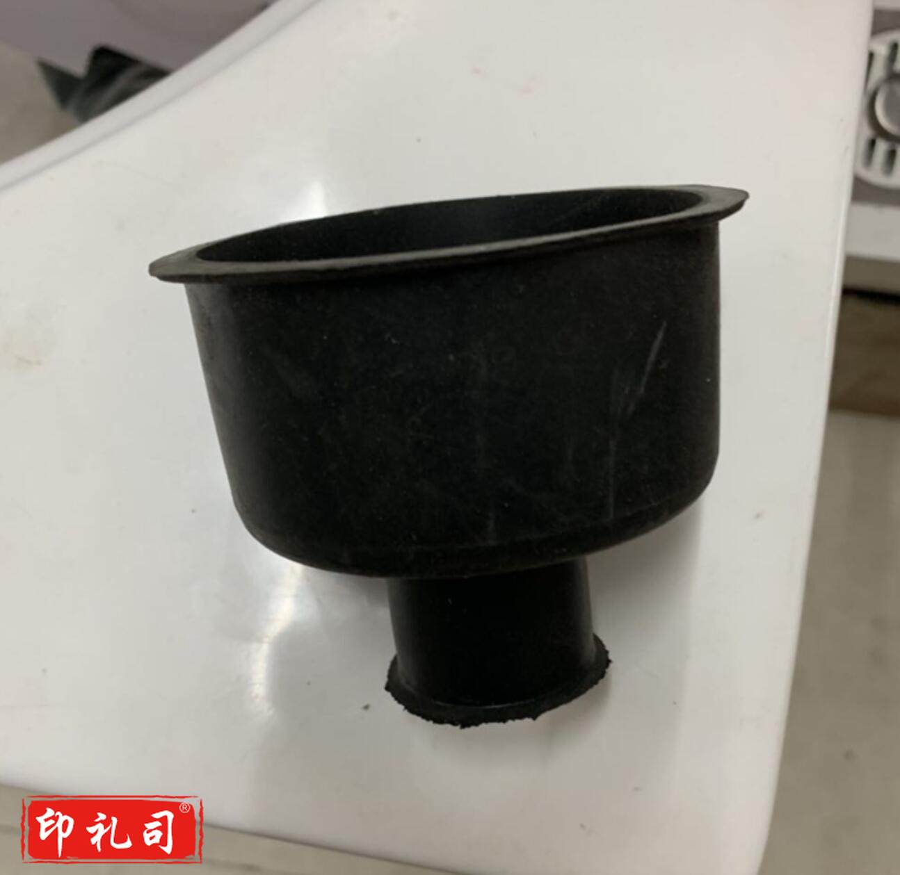 巨联(JULIAN)皮堵 皮碗 一套