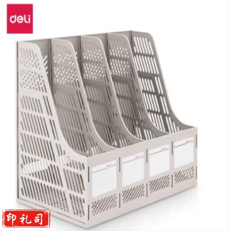 得力9848四联文件框(灰色)单位：只  