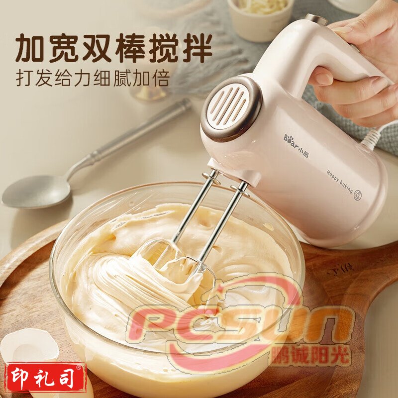 小熊(Bear)DDQ-D01U1 电动打蛋器 手持自动奶油打发器 迷你搅拌器 带收纳底座