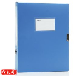 广博(GuangBo) WJ6754 75mm高质感A4大容量档案盒/文件盒/办公用品 蓝色 单个装