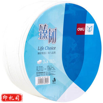 得力(deli) 卫生纸 擦手纸卷纸面巾纸抽取式 卷纸 盘式-180米/卷三层-WP3180-01 12卷/箱