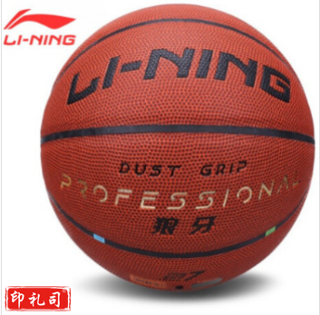 李宁篮球 LBQK867-3