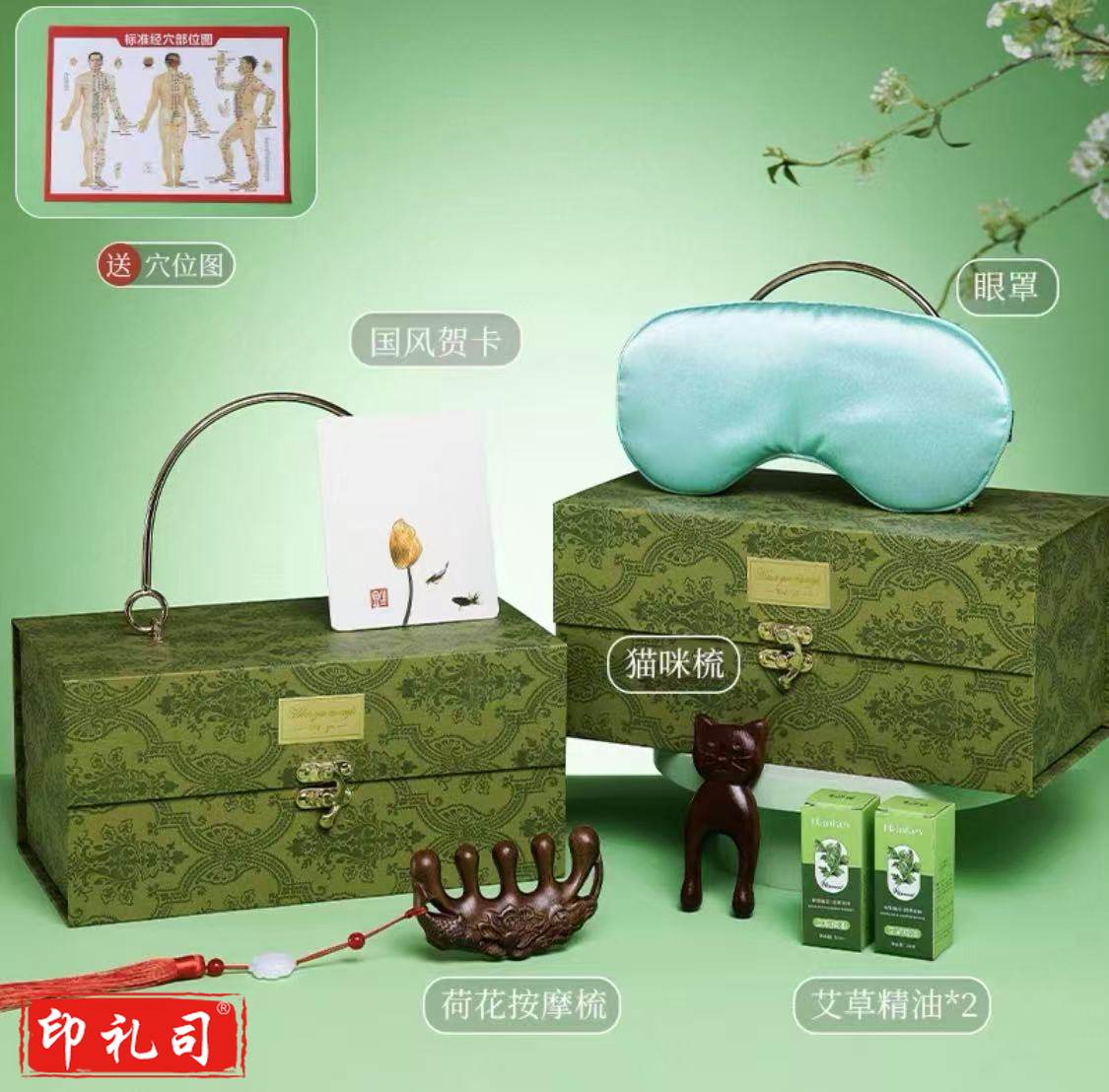 养生大礼包艾草按摩捶檀木梳套装高档伴手礼