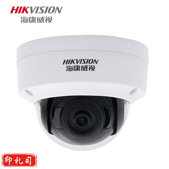 海康威视  DS-2CD3125FV2-IS  监控摄像头200万网络高清  POE供电