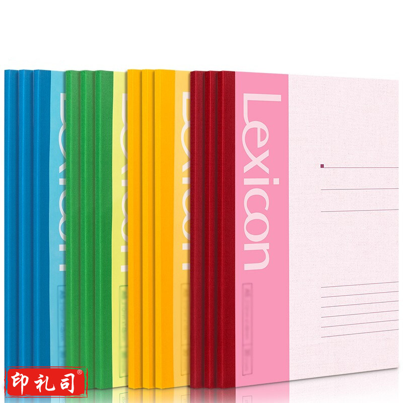 无线本软抄本 A5 /60张 记事本 笔记本 条格本 12本/包