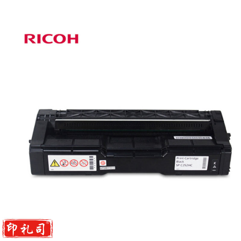 理光(Ricoh)SP C252HC 黑色墨粉盒1支装 适用于SP C252DN/252SF
