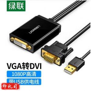 绿联 UGREEN 30839 VGA转DVI24+1切换/转换器 MM119 dvi-d转接头 视频连接线