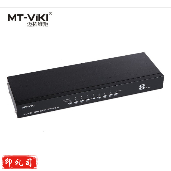 迈拓维矩 kvm切换器键盘快捷键切换8口多电脑vga切换器共享器 MT-2108UL(8口)