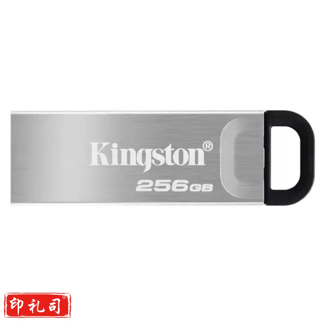 金士顿(Kingston)256GB USB 3.2 Gen 1 U盘 DTKN 金属外壳 读速200MB/s